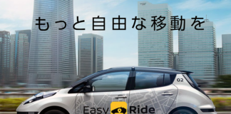 Läget på marknaden för autonoma fordon i världen – Mars 2018 Nissan Leaf Easy Ride - Foto: Easy-ride.com